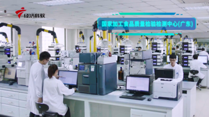 廣檢集團服務“國內國際雙循環”，助力企業高質量發展