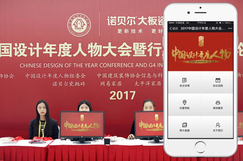 2018年第一季度31會議在B2B制造領域的大動作與展覽展示服務回顧